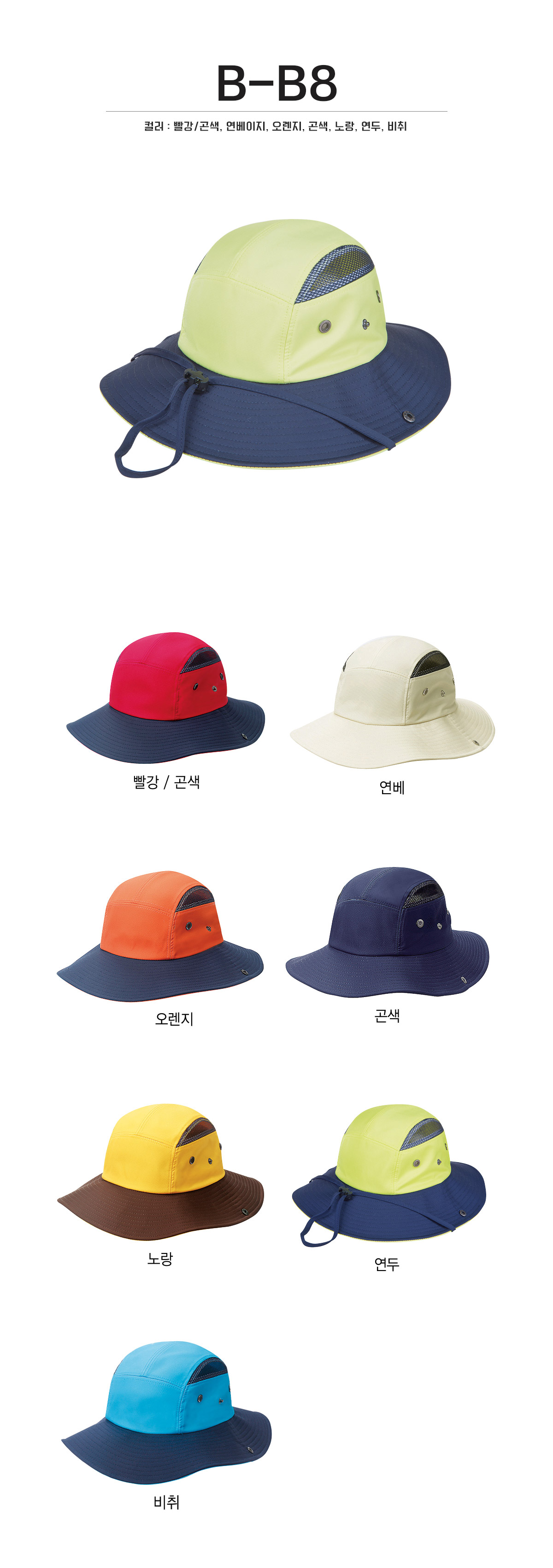 단체복 단체티 단체모자 유니폼 단체모자제작 야구모자 썬캡 벙거지 데일리티