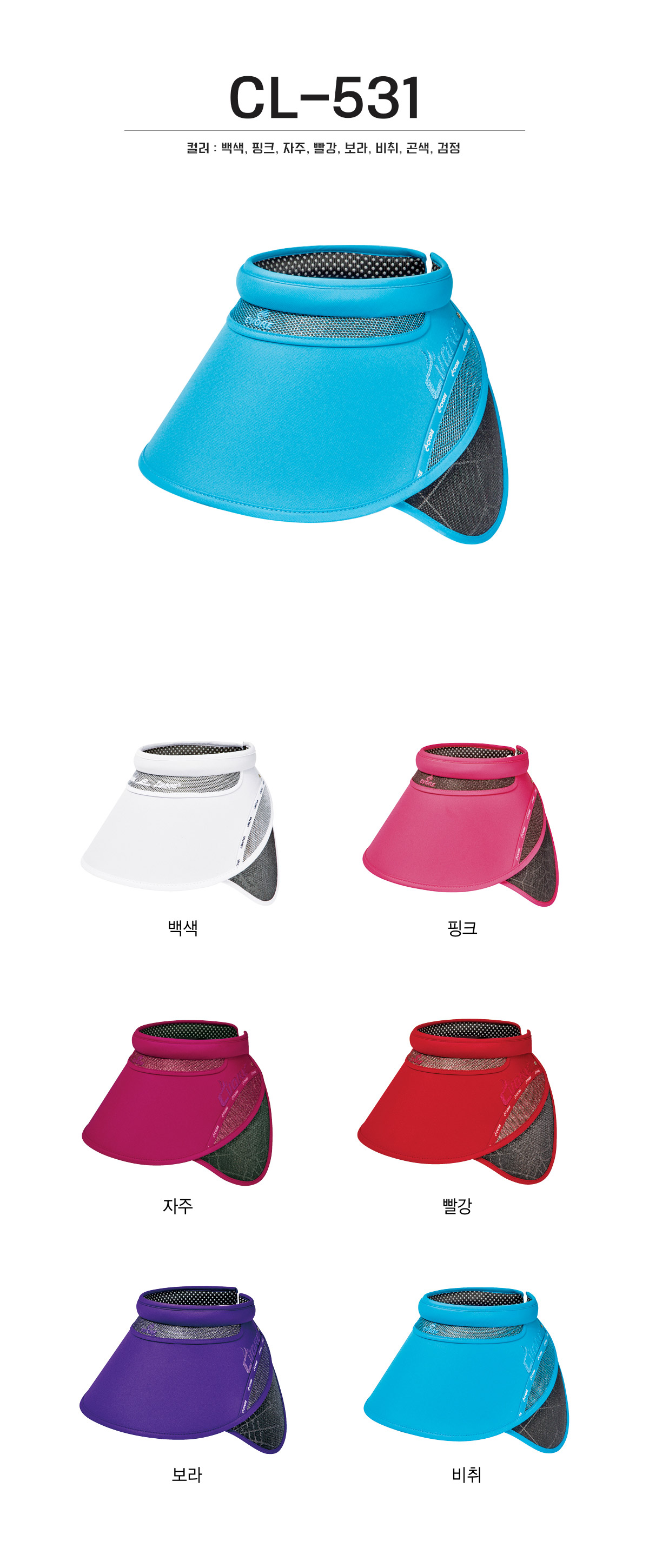 단체복 단체티 단체모자 유니폼 단체모자제작 야구모자 썬캡 벙거지 데일리티