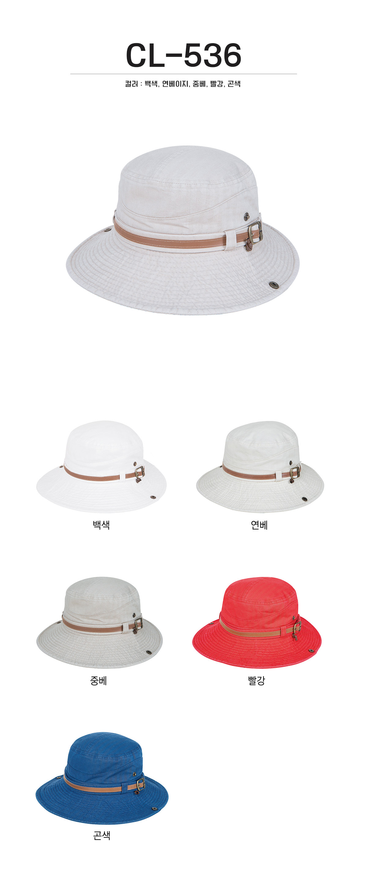 단체복 단체티 단체모자 유니폼 단체모자제작 야구모자 썬캡 벙거지 데일리티