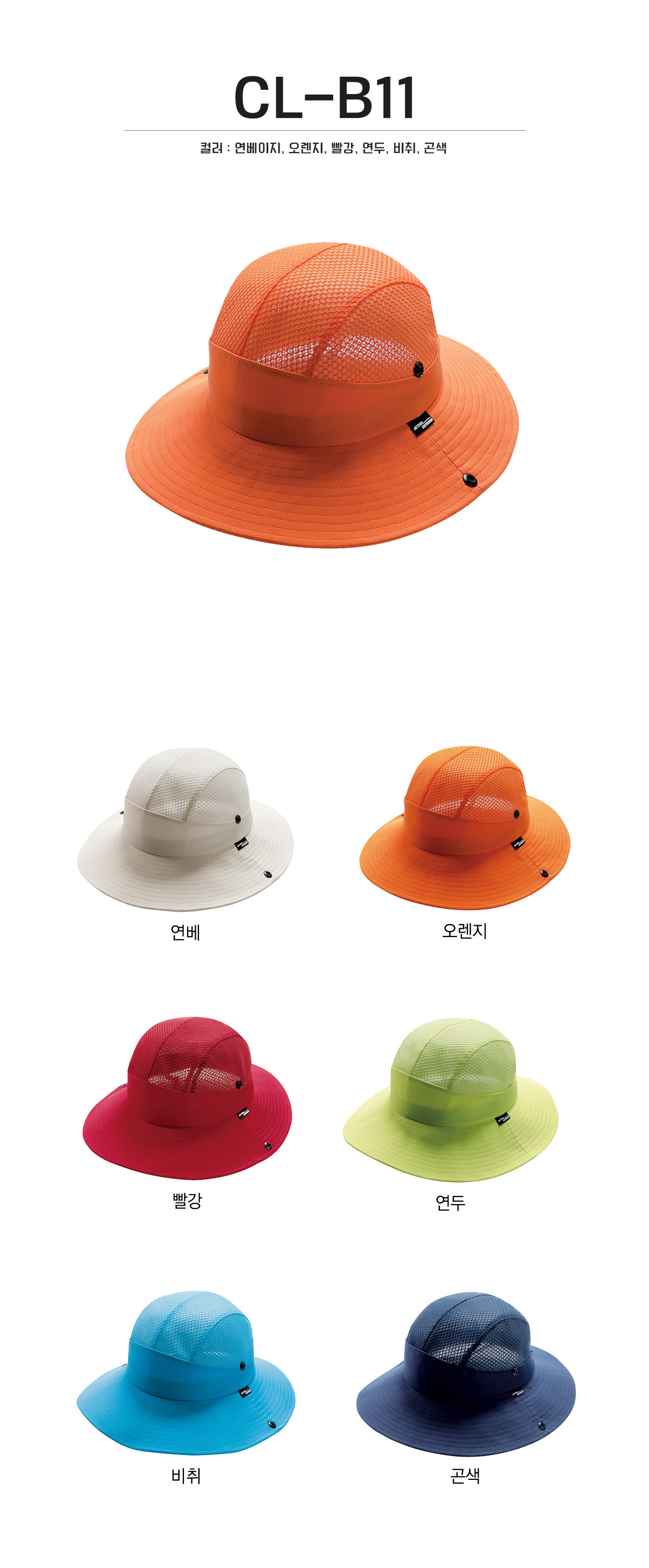 단체복 단체티 단체모자 유니폼 단체모자제작 야구모자 썬캡 벙거지 데일리티
