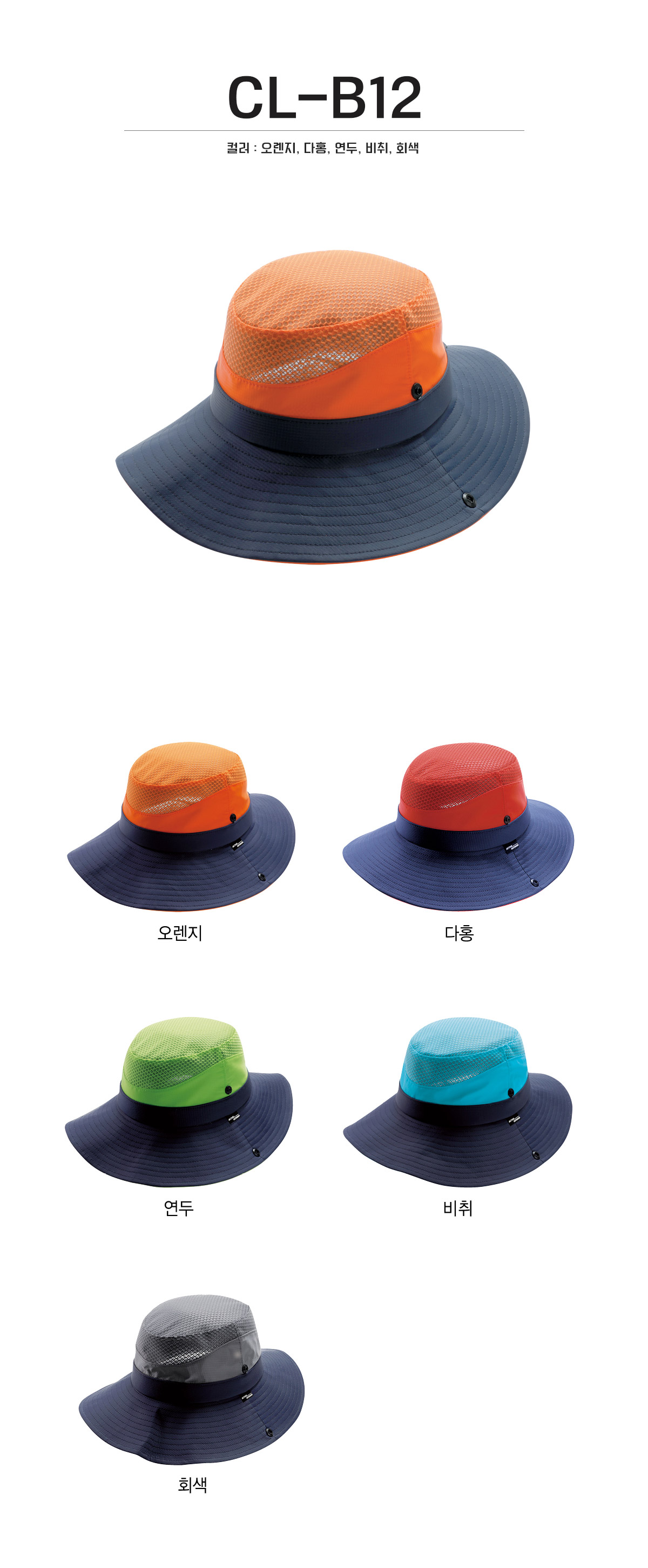 단체복 단체티 단체모자 유니폼 단체모자제작 야구모자 썬캡 벙거지 데일리티