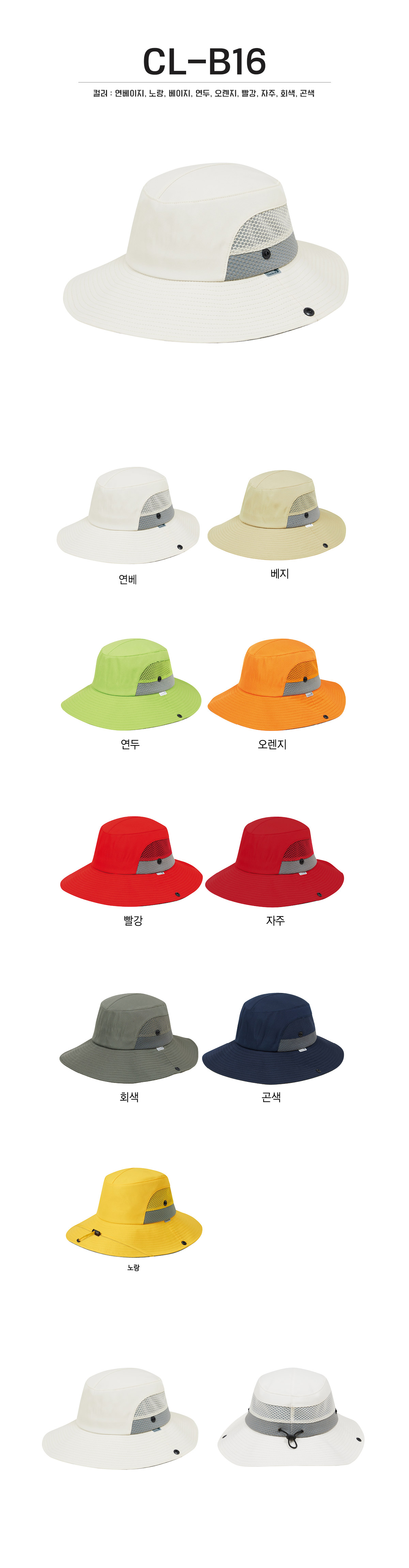 단체복 단체티 단체모자 유니폼 단체모자제작 야구모자 썬캡 벙거지 데일리티