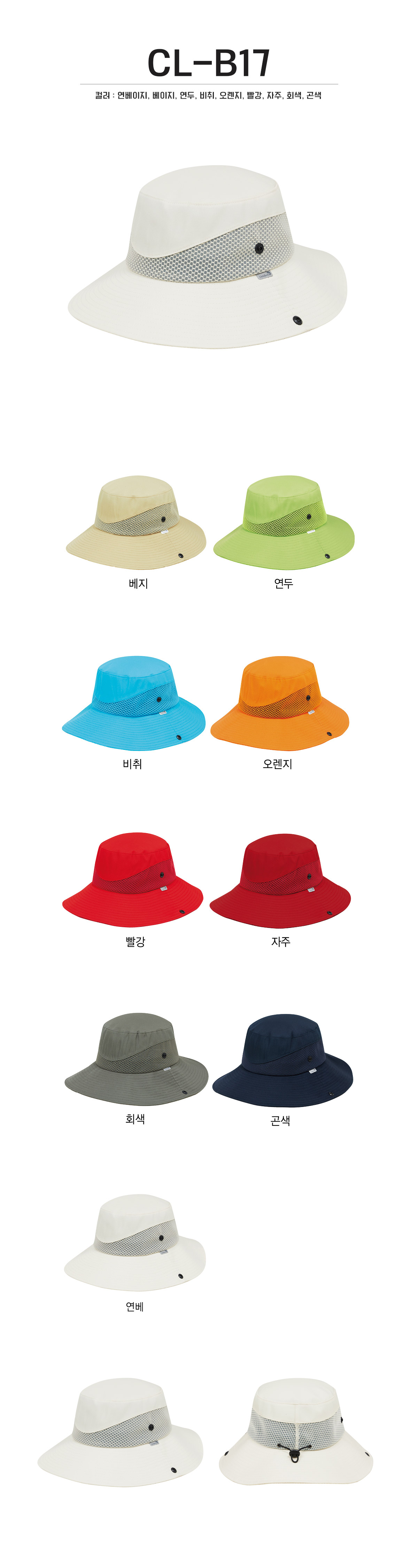 단체복 단체티 단체모자 유니폼 단체모자제작 야구모자 썬캡 벙거지 데일리티