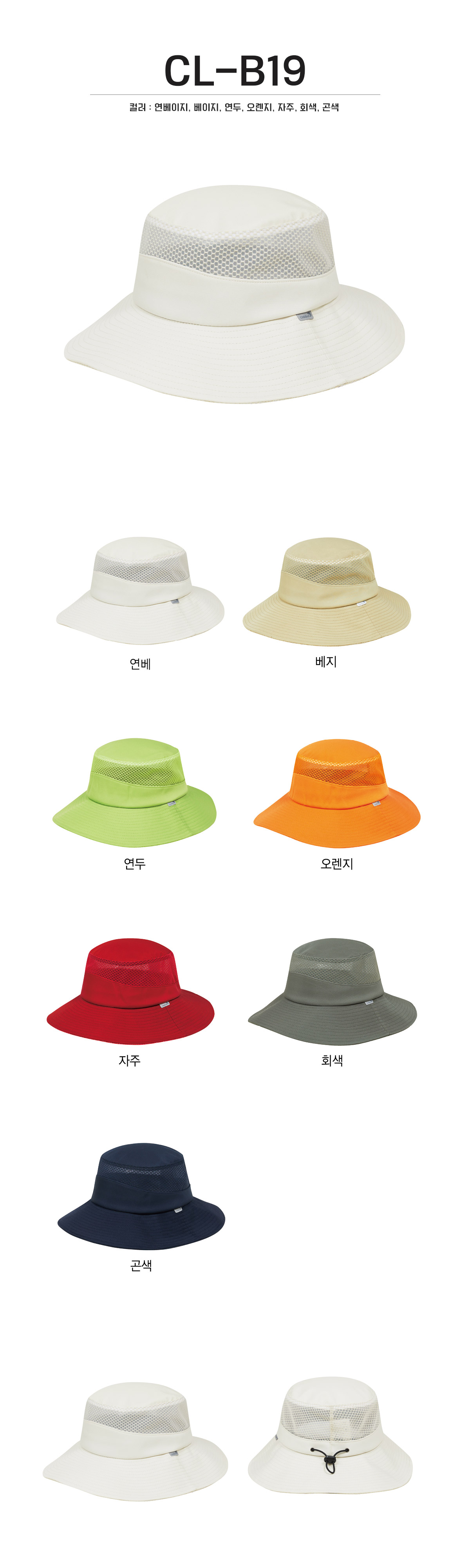 단체복 단체티 단체모자 유니폼 단체모자제작 야구모자 썬캡 벙거지 데일리티