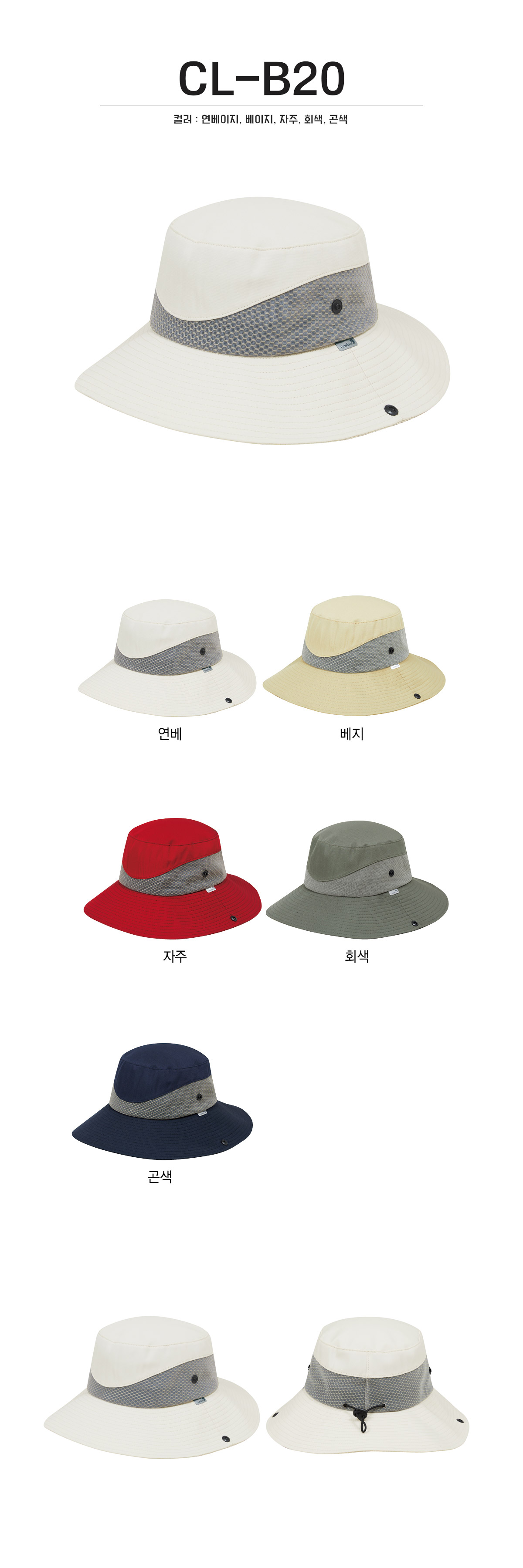 단체복 단체티 단체모자 유니폼 단체모자제작 야구모자 썬캡 벙거지 데일리티