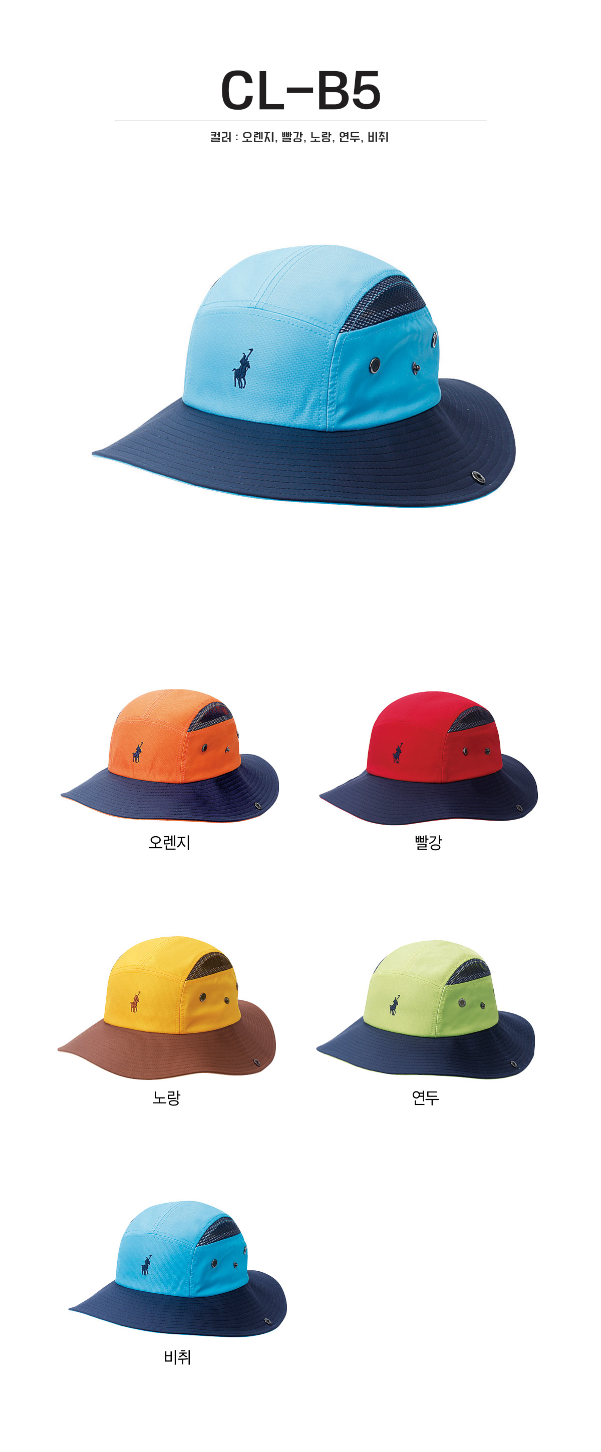 단체복 단체티 단체모자 유니폼 단체모자제작 야구모자 썬캡 벙거지 데일리티