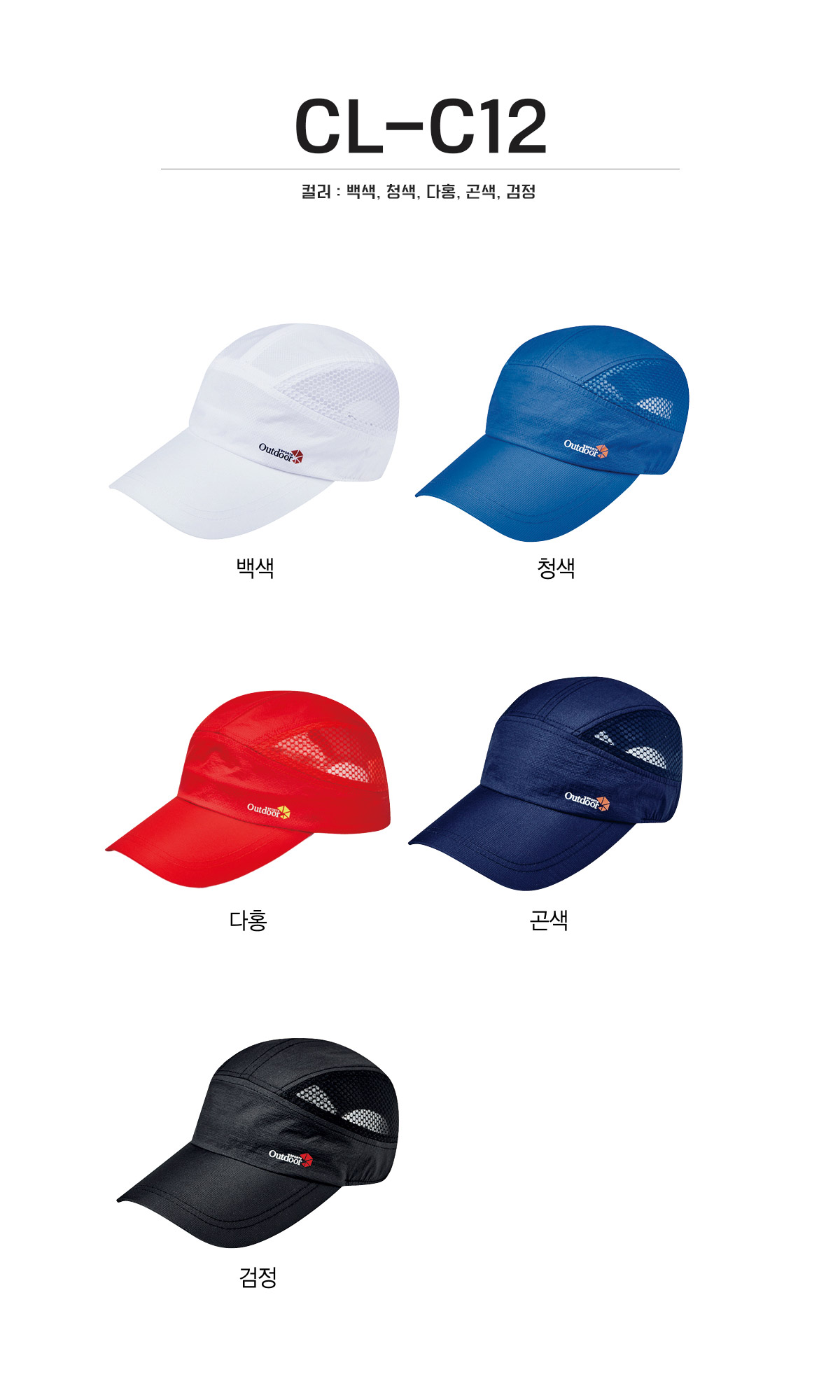 단체복 단체티 단체모자 유니폼 단체모자제작 야구모자 썬캡 벙거지 데일리티