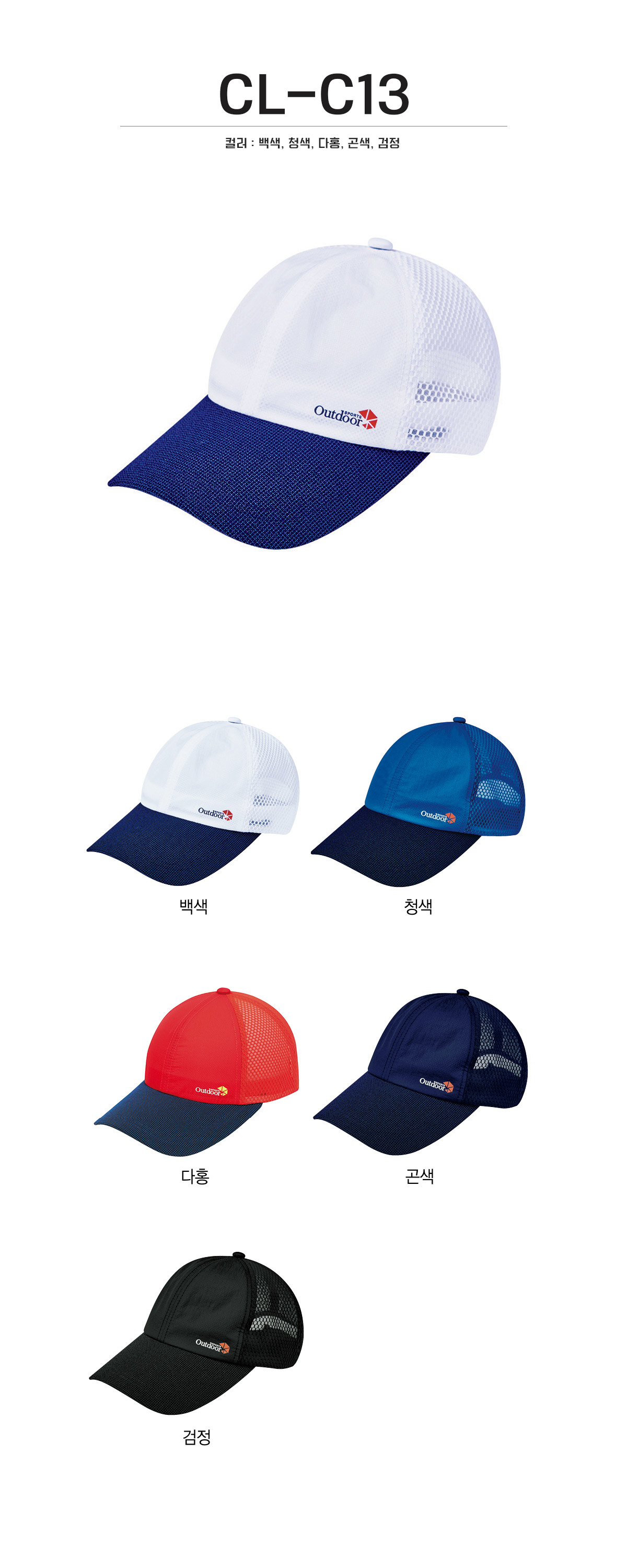 단체복 단체티 단체모자 유니폼 단체모자제작 야구모자 썬캡 벙거지 데일리티