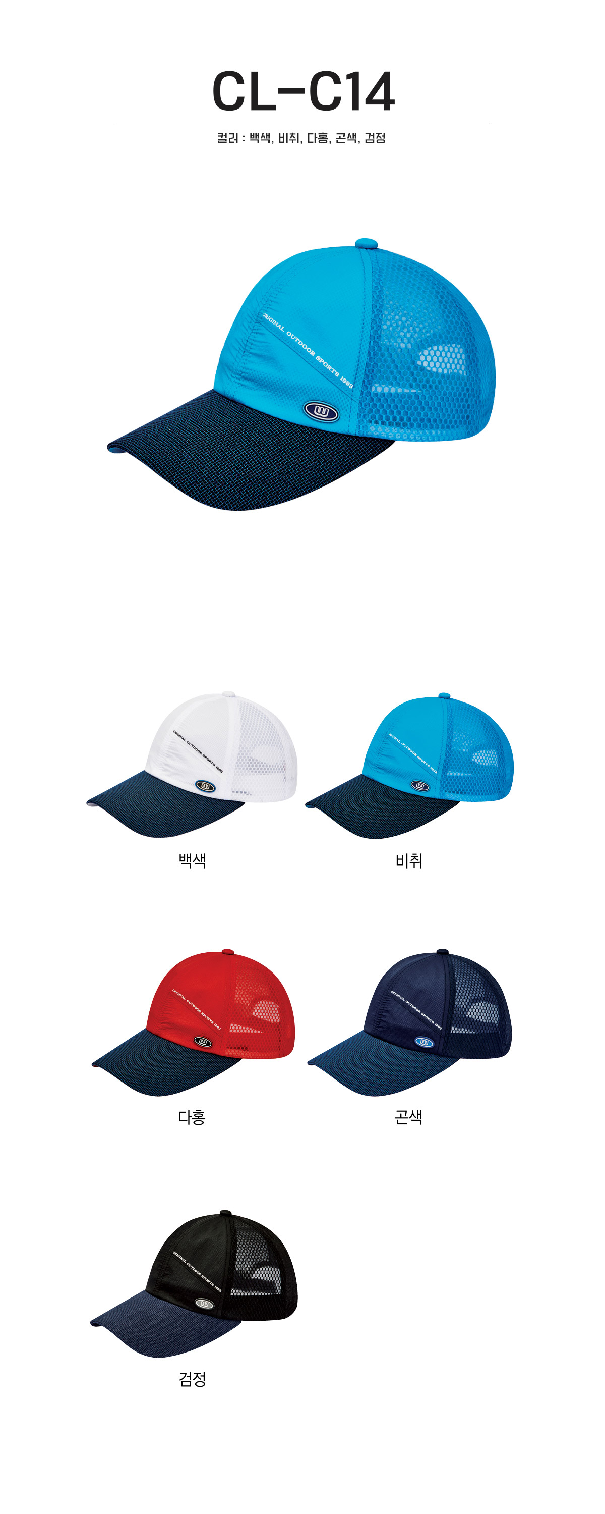 단체복 단체티 단체모자 유니폼 단체모자제작 야구모자 썬캡 벙거지 데일리티