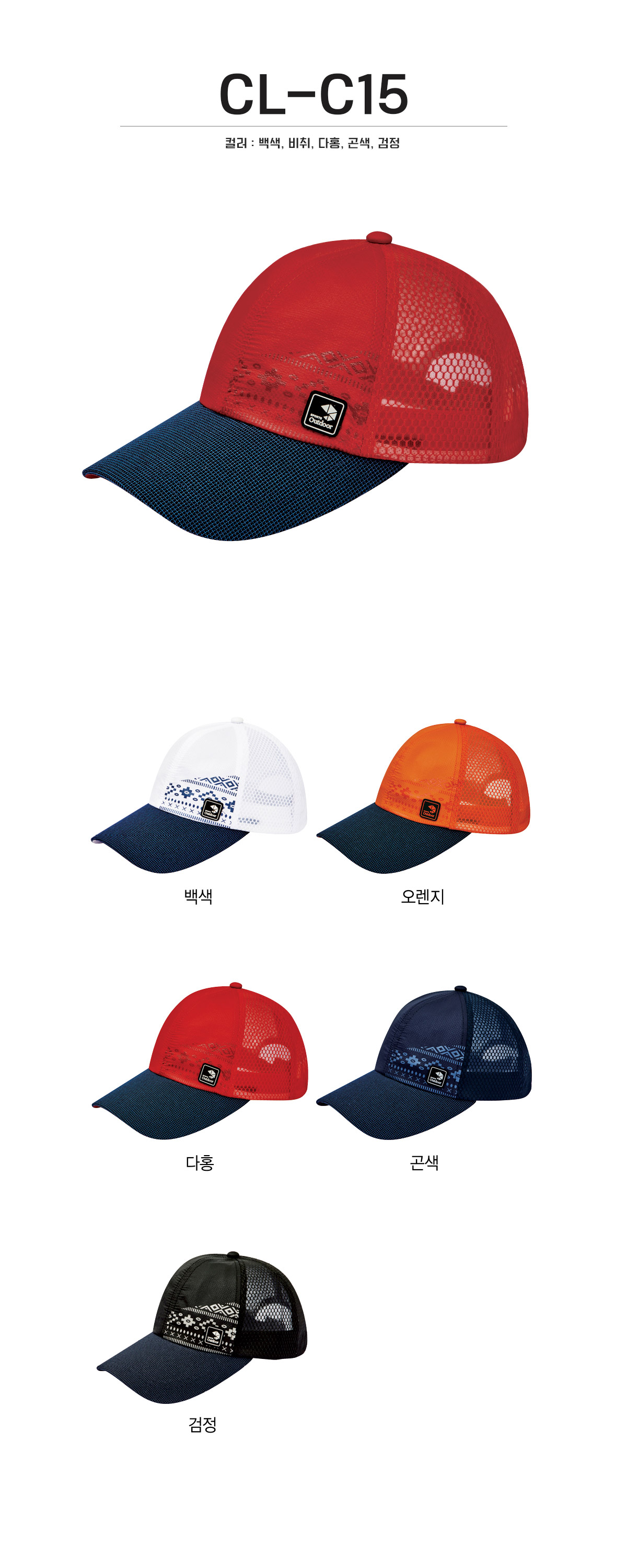 단체복 단체티 단체모자 유니폼 단체모자제작 야구모자 썬캡 벙거지 데일리티