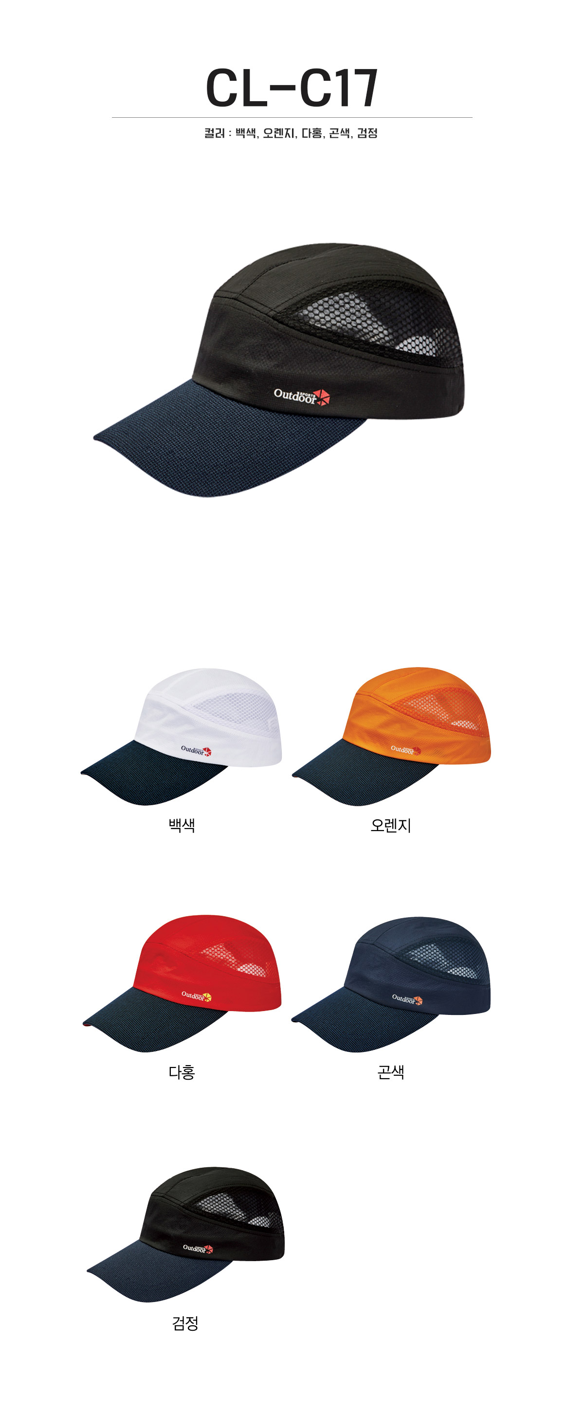 단체복 단체티 단체모자 유니폼 단체모자제작 야구모자 썬캡 벙거지 데일리티