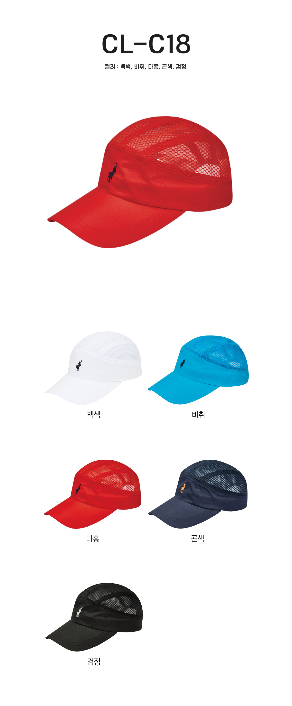 단체복 단체티 단체모자 유니폼 단체모자제작 야구모자 썬캡 벙거지 데일리티