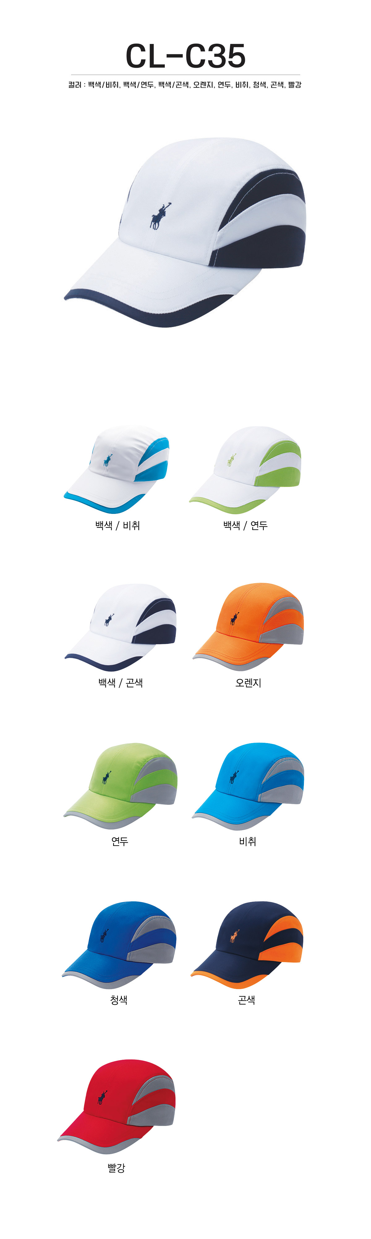 단체복 단체티 단체모자 유니폼 단체모자제작 야구모자 썬캡 벙거지 데일리티