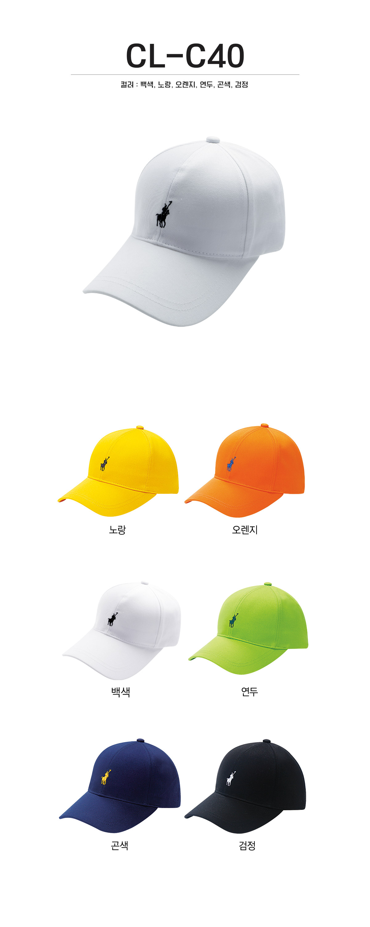 단체복 단체티 단체모자 유니폼 단체모자제작 야구모자 썬캡 벙거지 데일리티
