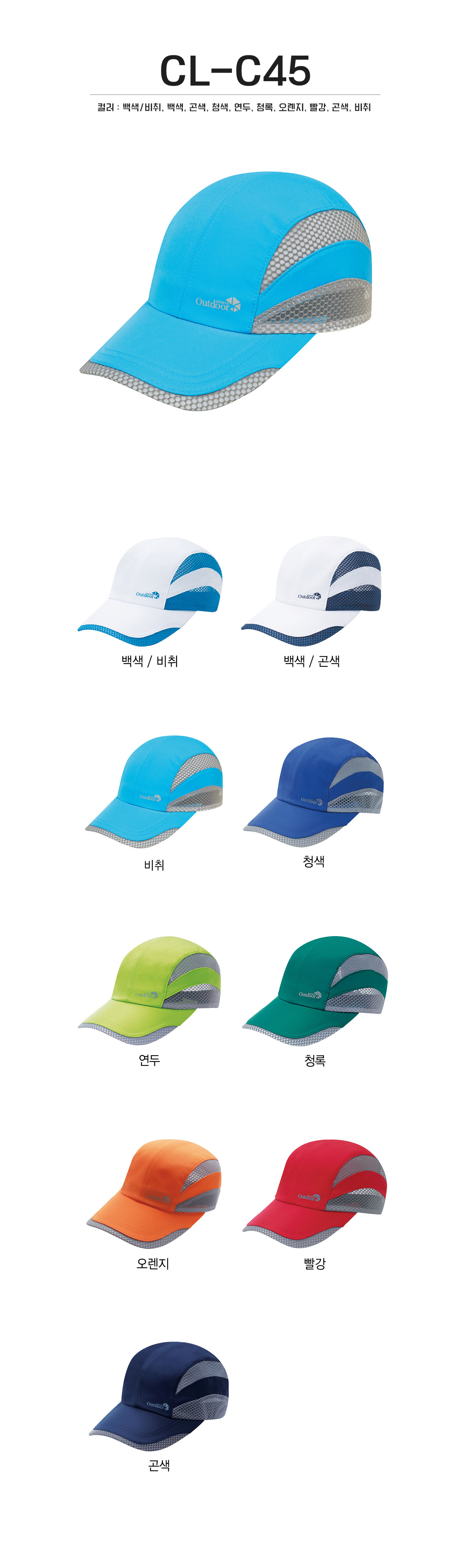 단체복 단체티 단체모자 유니폼 단체모자제작 야구모자 썬캡 벙거지 데일리티