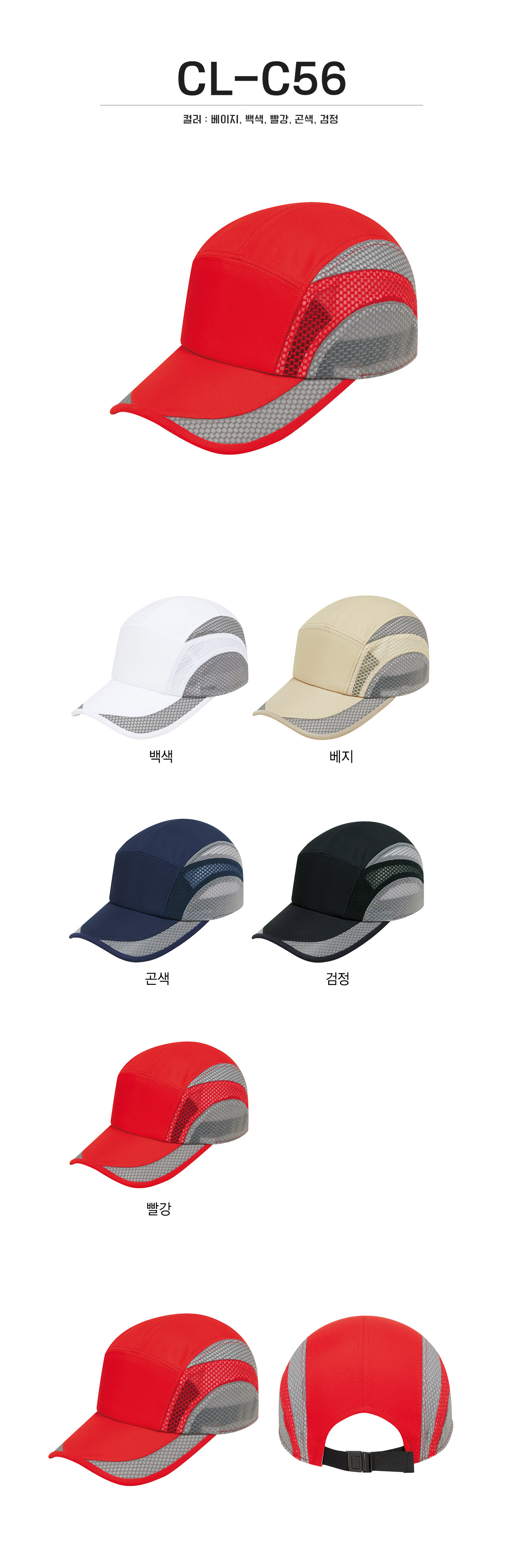 단체복 단체티 단체모자 유니폼 단체모자제작 야구모자 썬캡 벙거지 데일리티