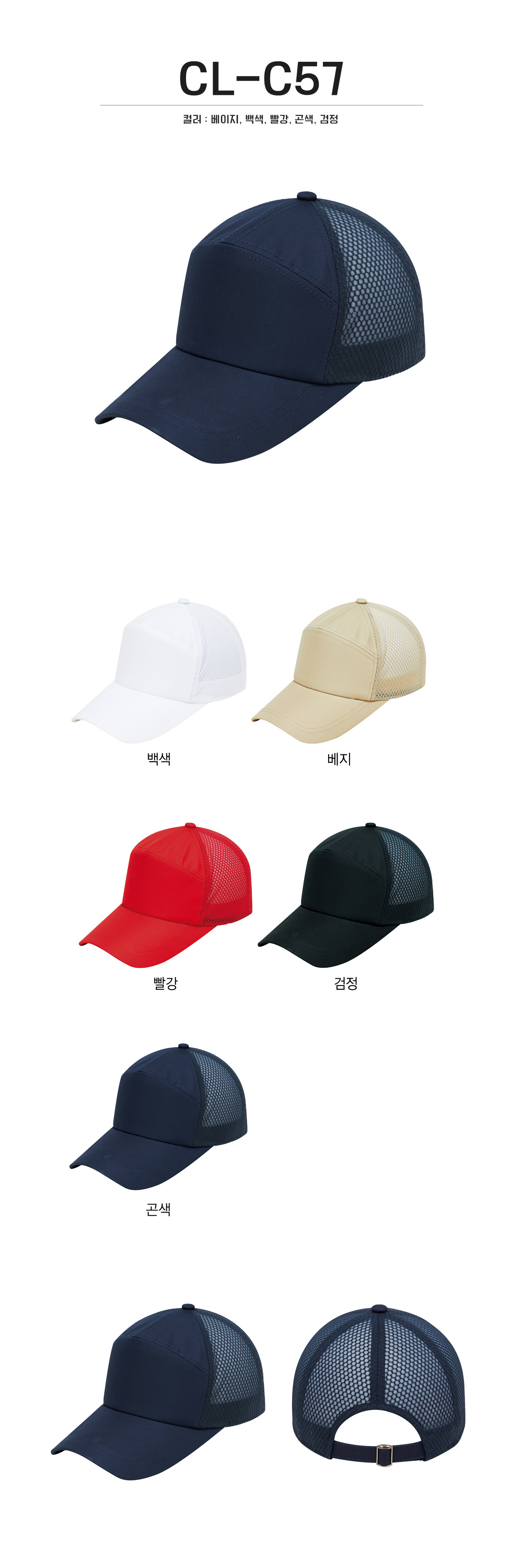 단체복 단체티 단체모자 유니폼 단체모자제작 야구모자 썬캡 벙거지 데일리티