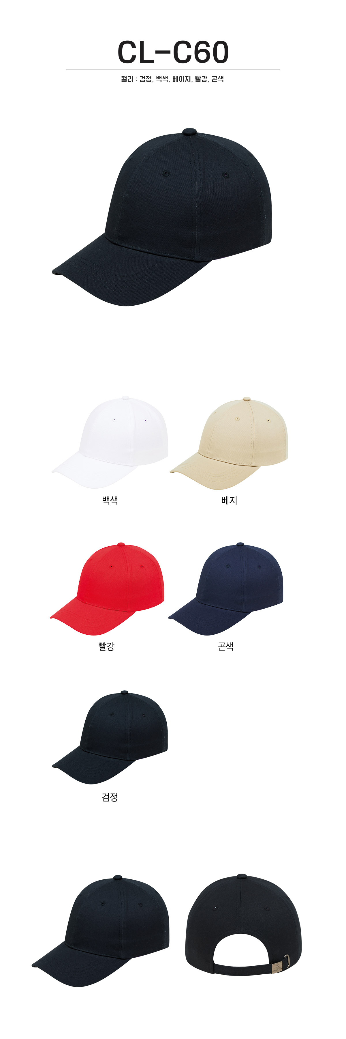 단체복 단체티 단체모자 유니폼 단체모자제작 야구모자 썬캡 벙거지 데일리티