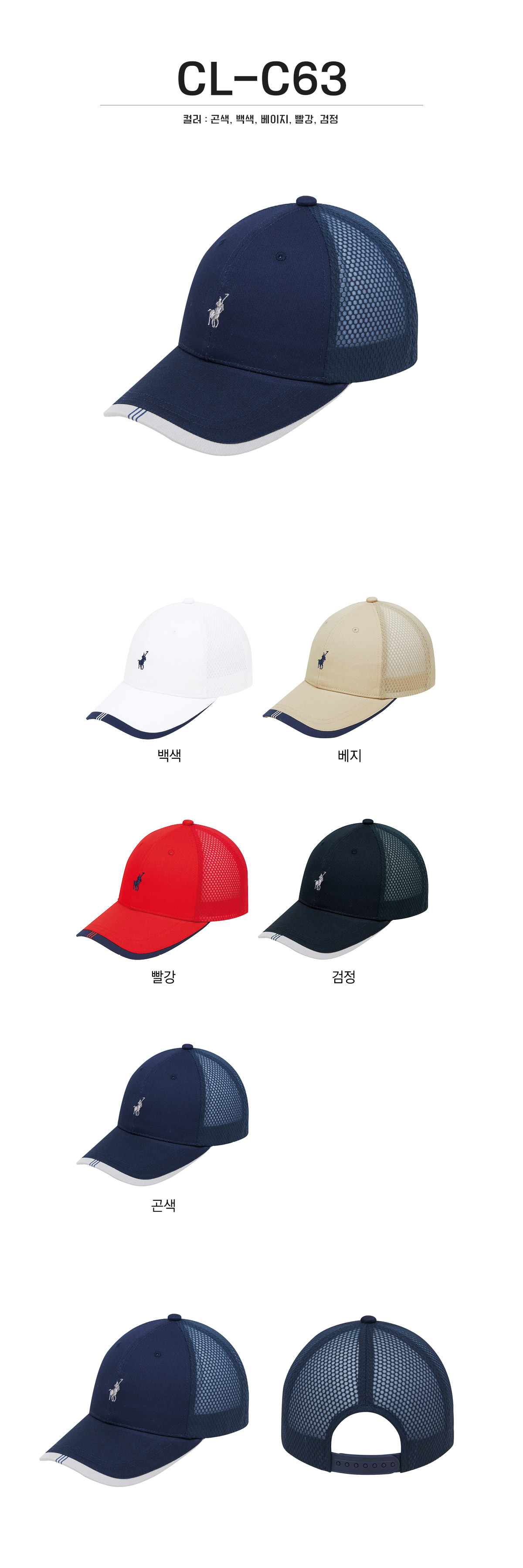 단체복 단체티 단체모자 유니폼 단체모자제작 야구모자 썬캡 벙거지 데일리티