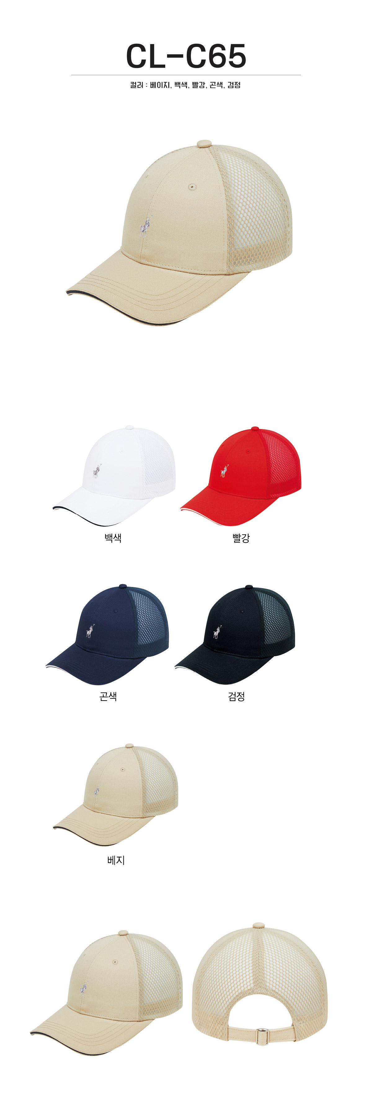 단체복 단체티 단체모자 유니폼 단체모자제작 야구모자 썬캡 벙거지 데일리티