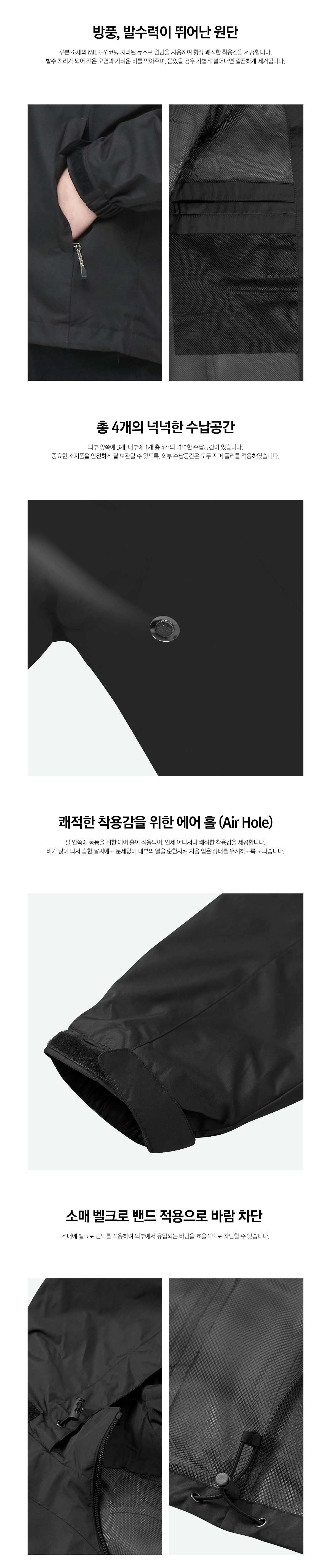 단체복 바람막이 바람막이제작 단체자켓 봄자켓 봄잠바 단체복주문제작