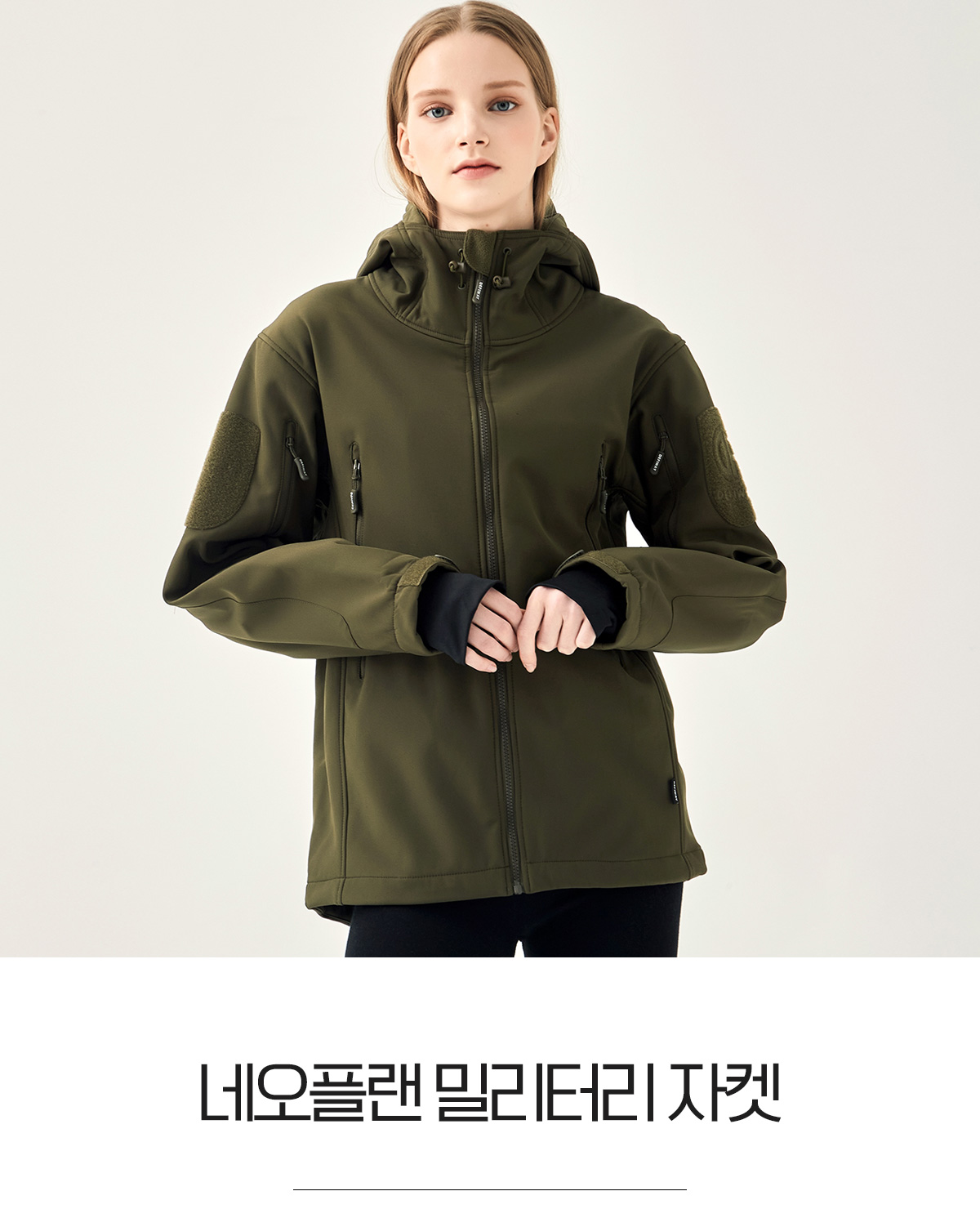 데피 밀리터리룩 후드점퍼 밀리터리자켓 폴라폴리스본딩 폴라폴리스집업 단체복
