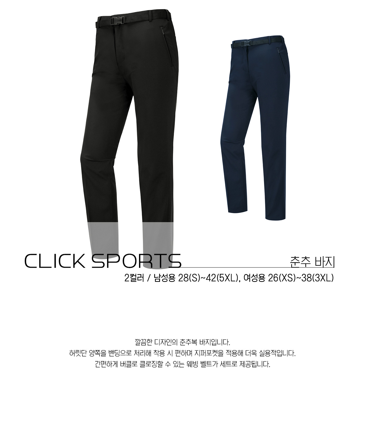 단체복 단체티 단체조끼 단체바람막이 작업복 데일리티