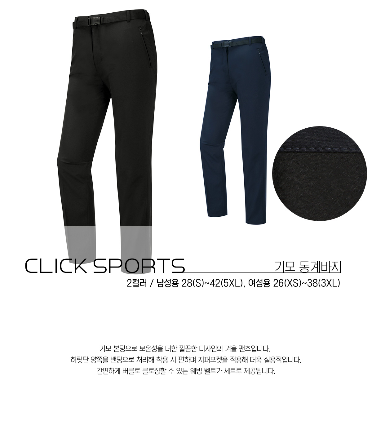 단체복 단체티 단체조끼 단체바람막이 작업복 데일리티