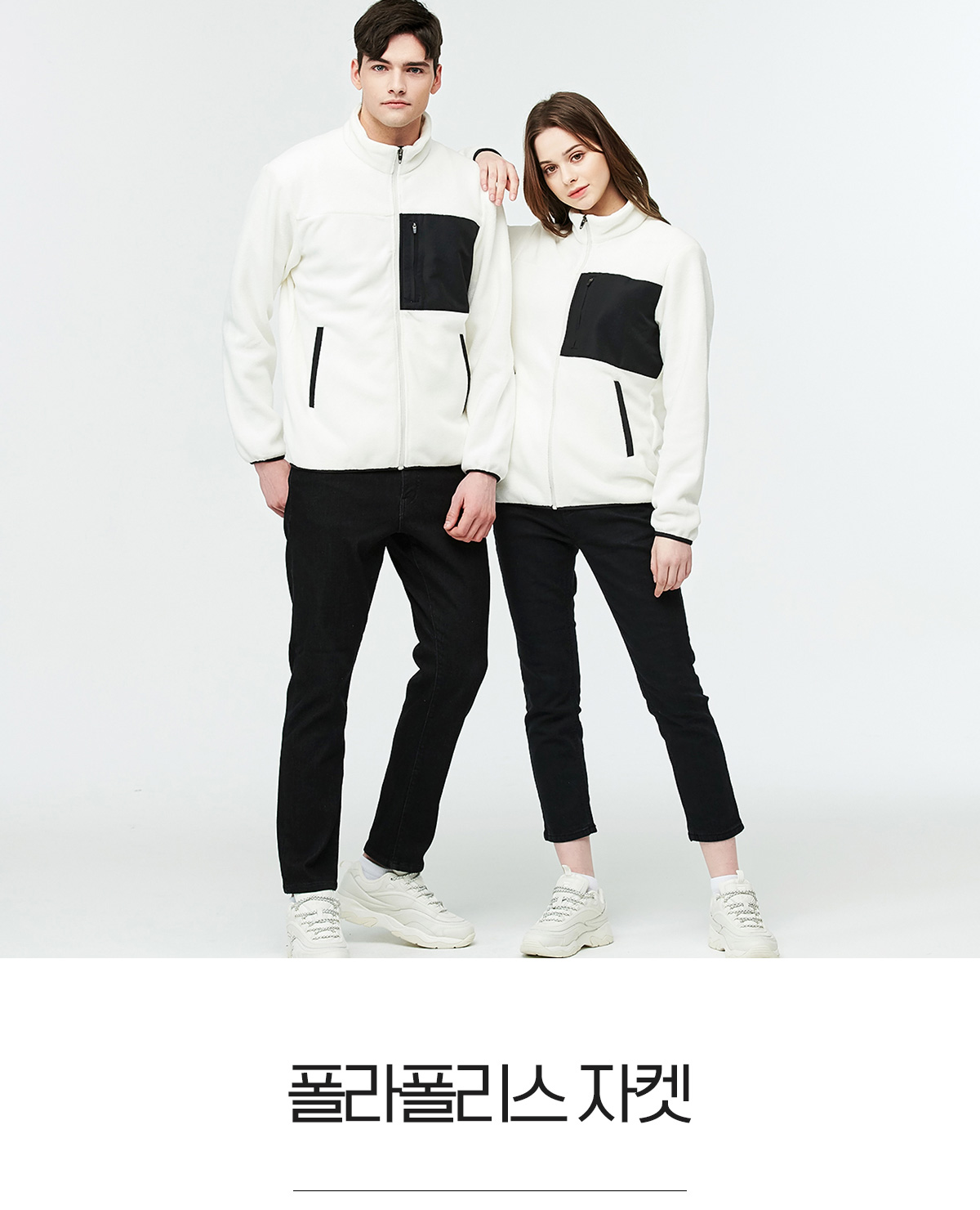 데피 후리스 플리스 폴라폴리스 후리스집업 플리스자켓 단체복 겨울단체복