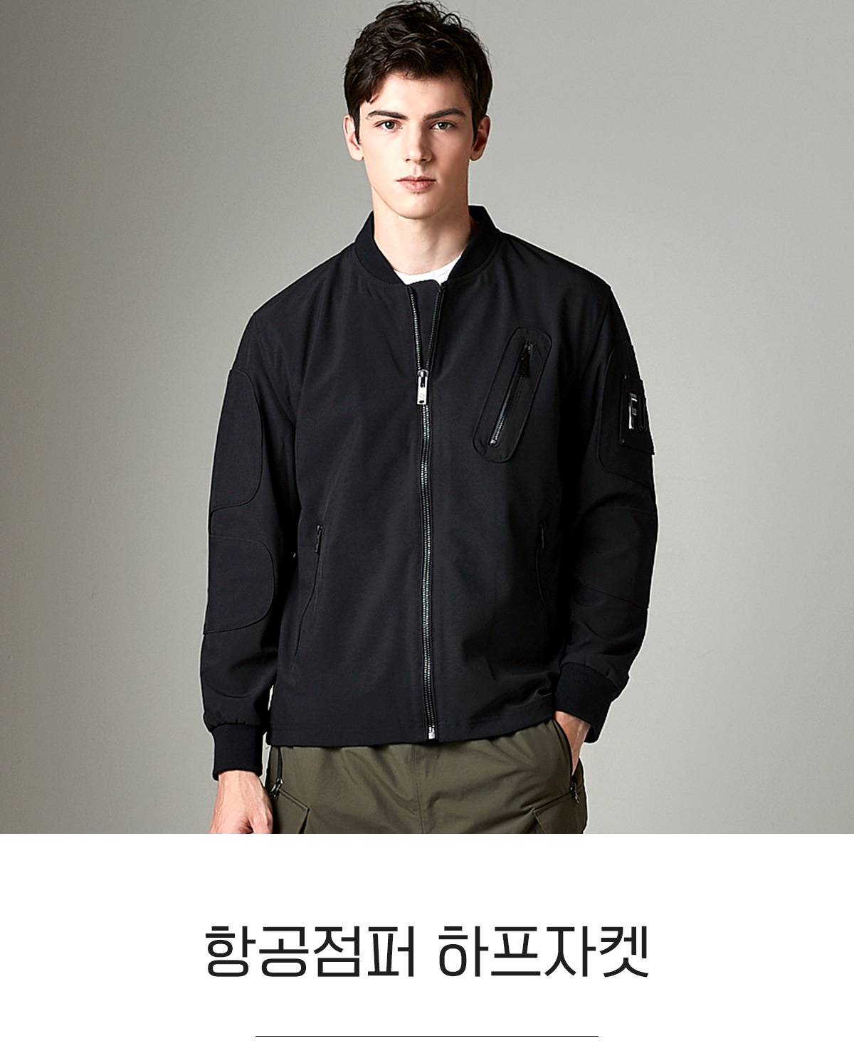 항공점퍼 하프자켓 푸조점퍼 단체복 바람막이 항점 자켓