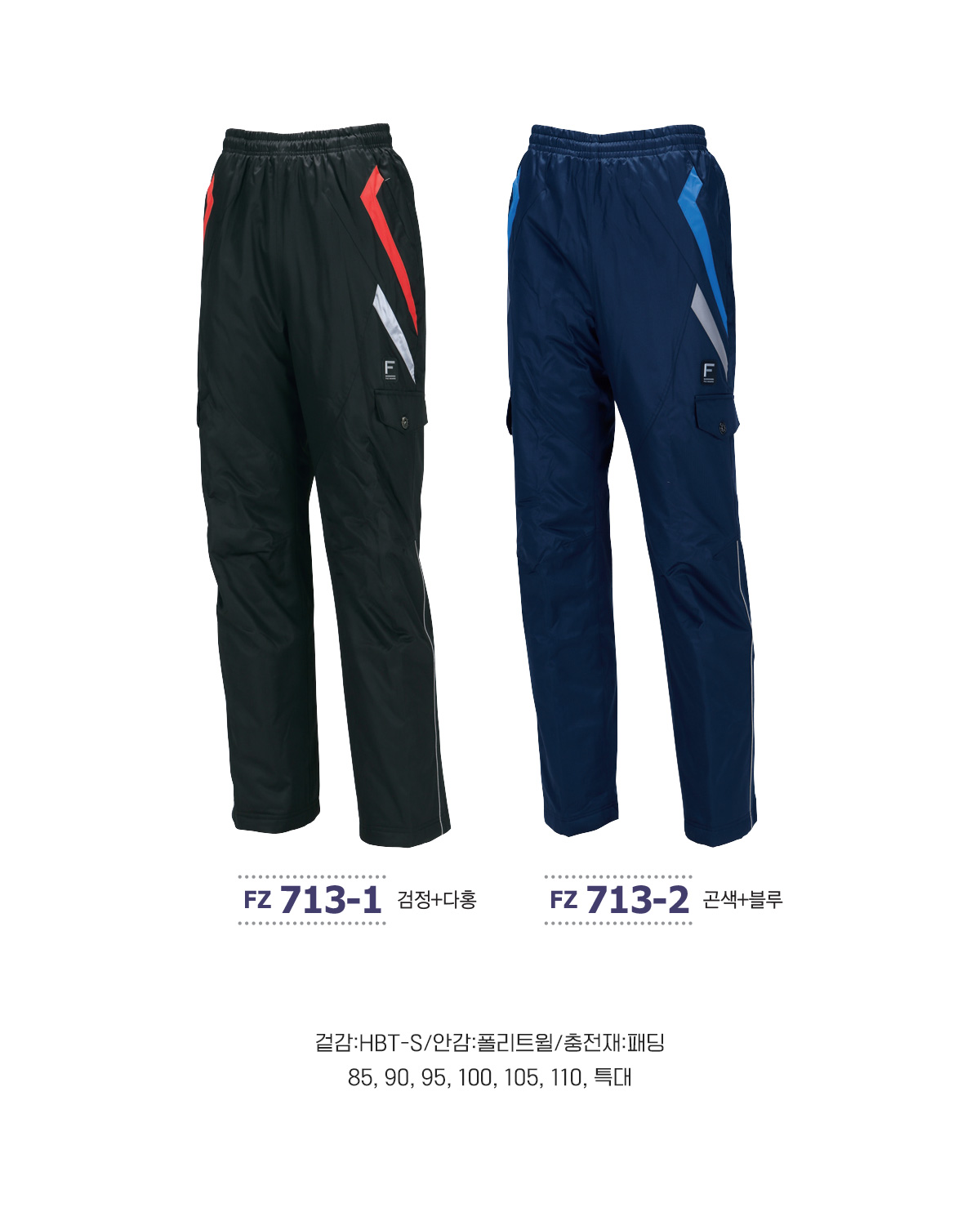 푸조스포츠 푸조스키복 푸조보드복 스노보드 스키복바지 패딩점퍼 데일리티