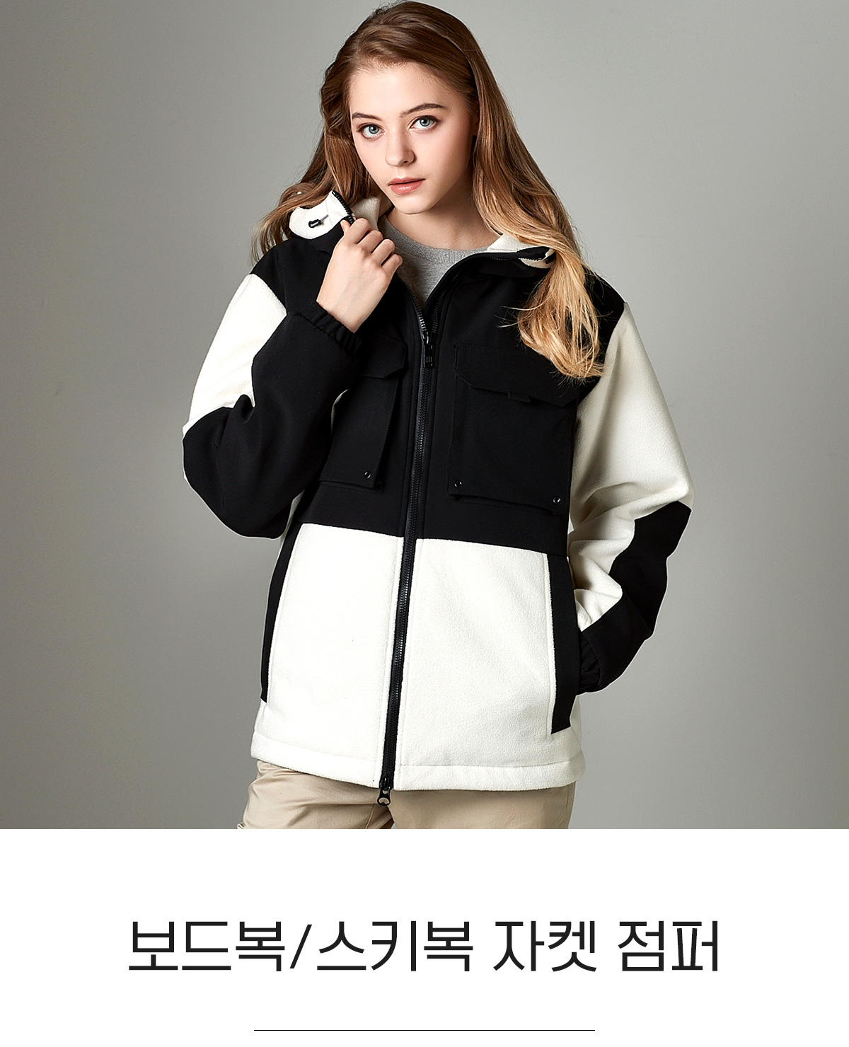 패딩점퍼 하프패딩 보드복 스키복 스노보드복 스노우보드 푸조스키복 겨울단체복 푸조보드복