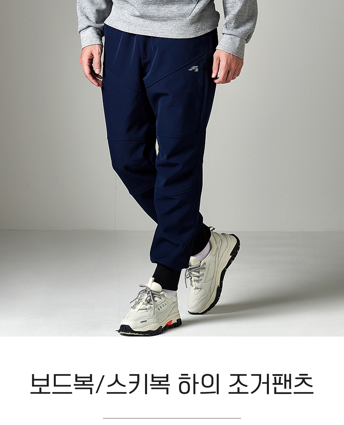 푸조스포츠 푸조스키복 프조보드복 스노보드 스키복바지 보드복바지 데일리티
