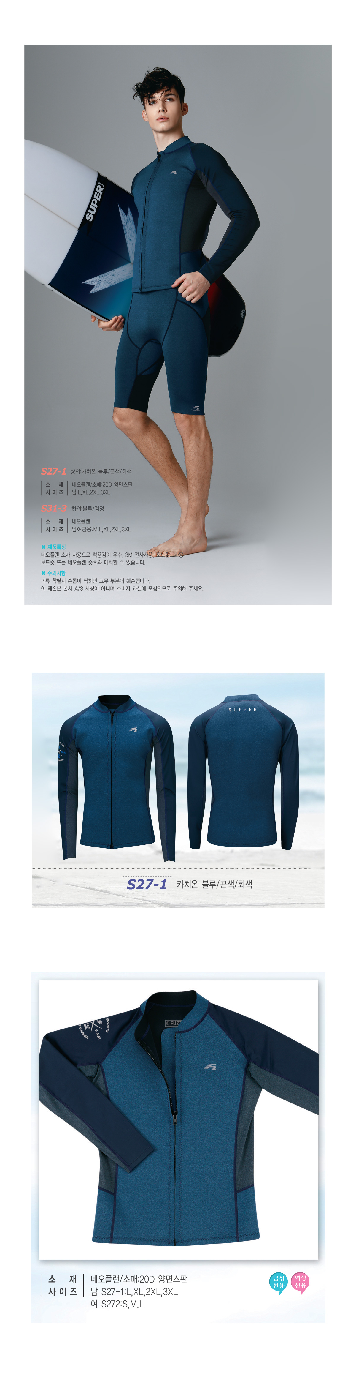 단체복 단체티 단체조끼 단체바람막이 작업복 데일리티