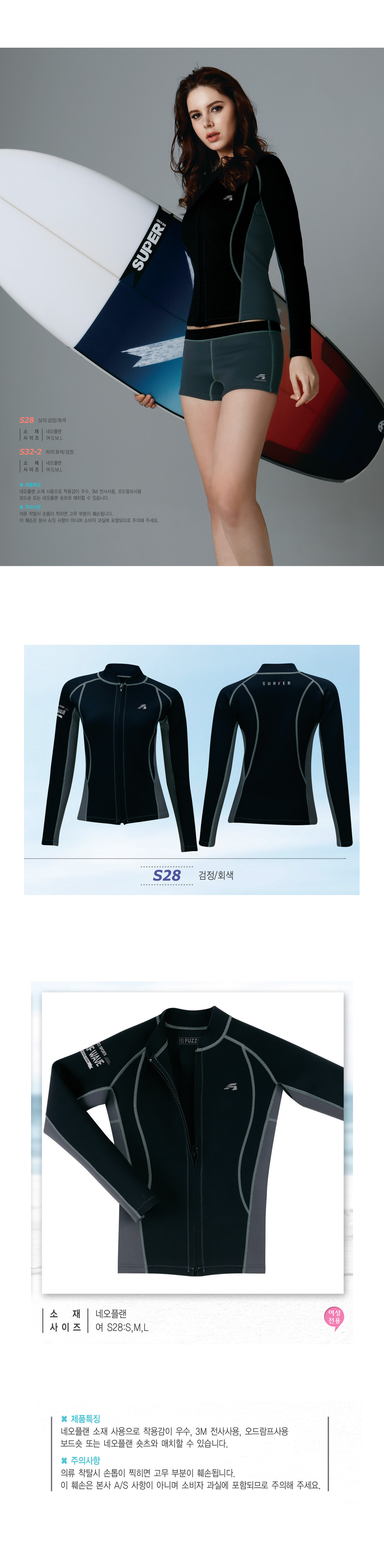 단체복 단체티 단체조끼 단체바람막이 작업복 데일리티