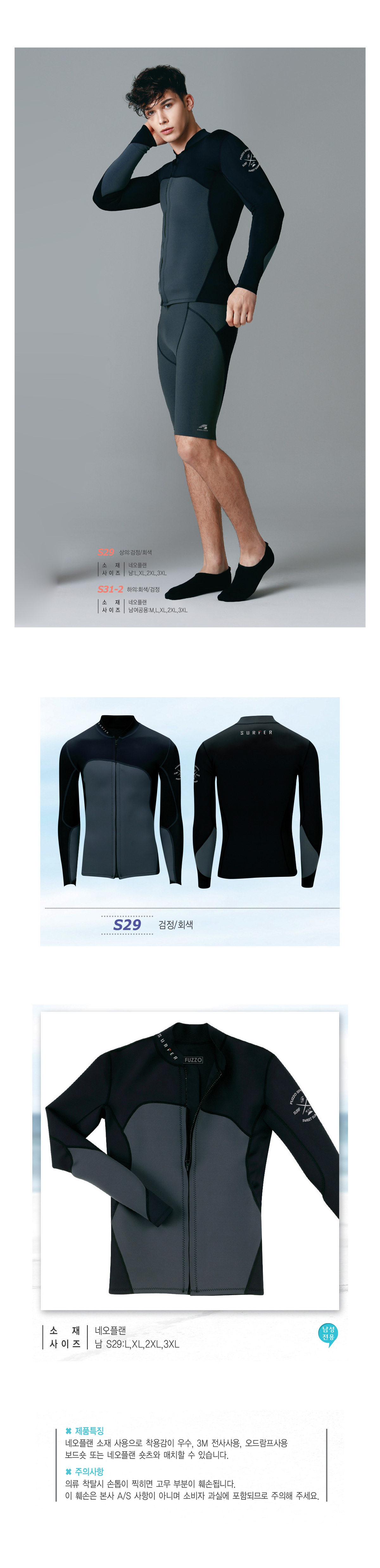 단체복 단체티 단체조끼 단체바람막이 작업복 데일리티
