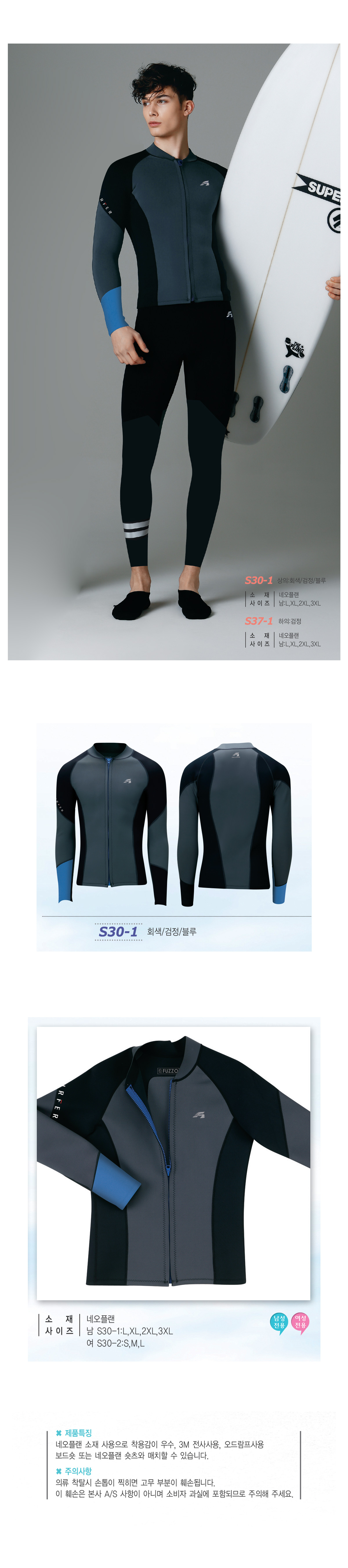 단체복 단체티 단체조끼 단체바람막이 작업복 데일리티