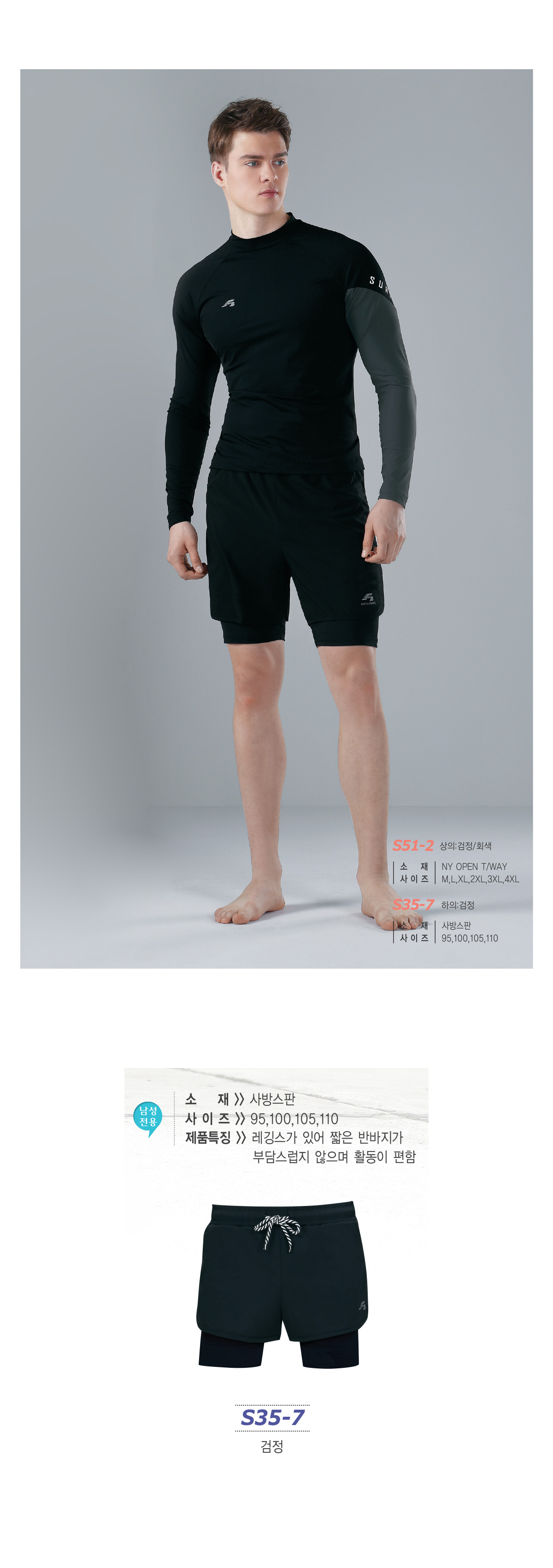 단체복 단체티 단체조끼 단체바람막이 작업복 데일리티