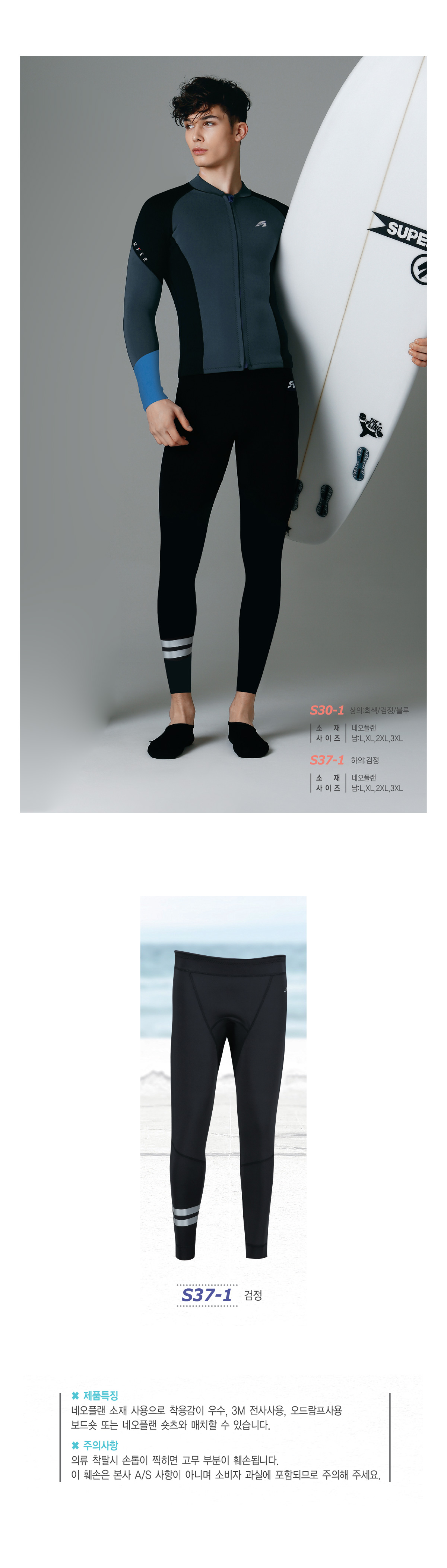 단체복 단체티 단체조끼 단체바람막이 작업복 데일리티