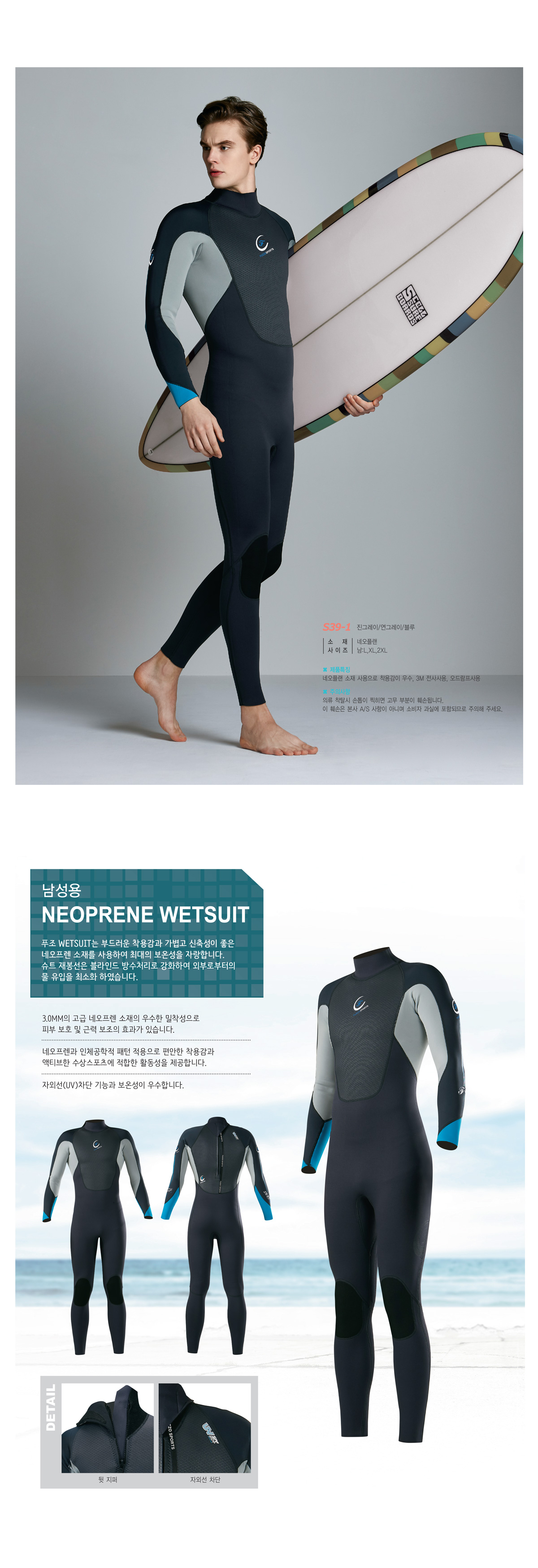 단체복 단체티 단체조끼 단체바람막이 작업복 데일리티