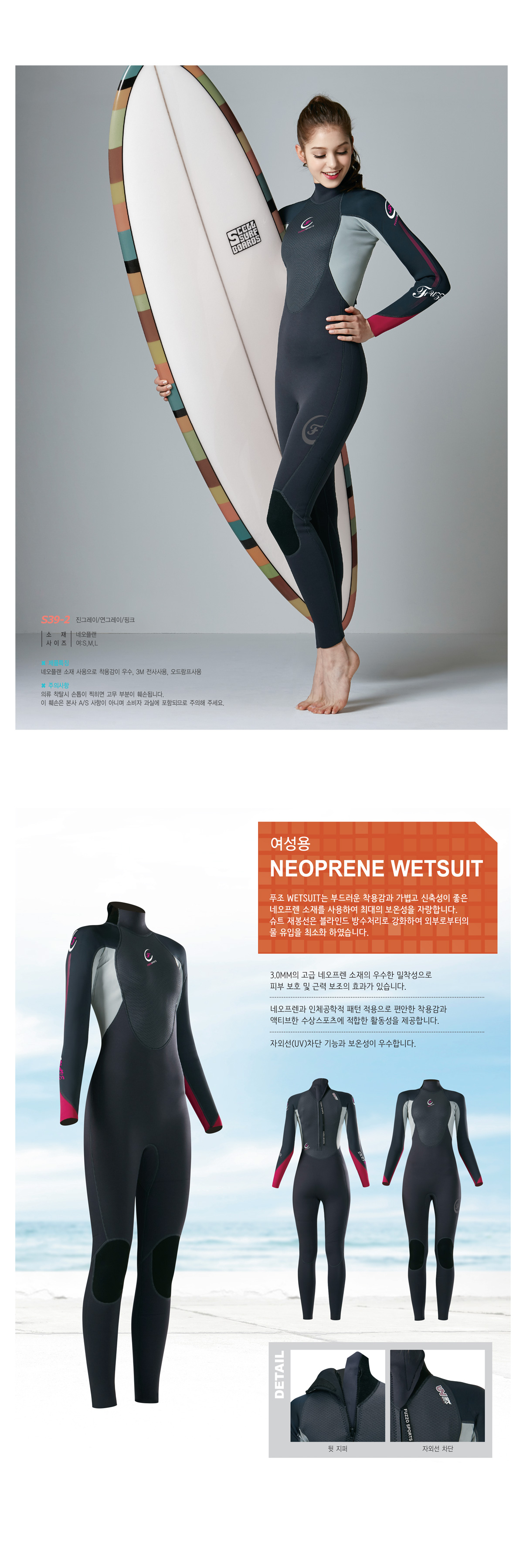 단체복 단체티 단체조끼 단체바람막이 작업복 데일리티