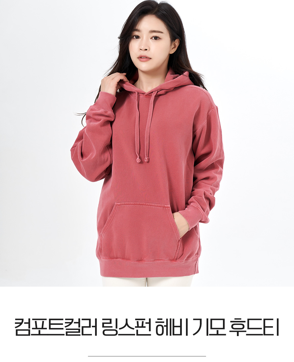 길단티셔츠 단체티 단체복 후드티 후드티셔츠 루즈핏 티셔츠 티셔츠주문제작 커스텀티셔츠
