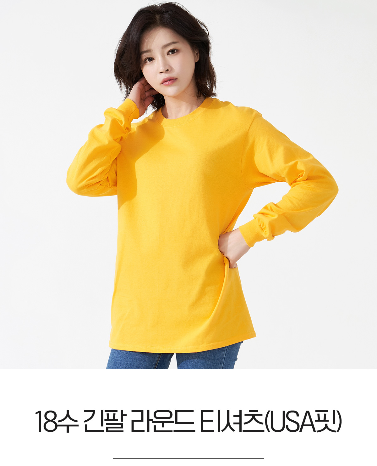 길단티셔츠 단체티 단체복 포켓티셔츠 반팔티 면티 티셔츠주문제작 브랜드티셔츠