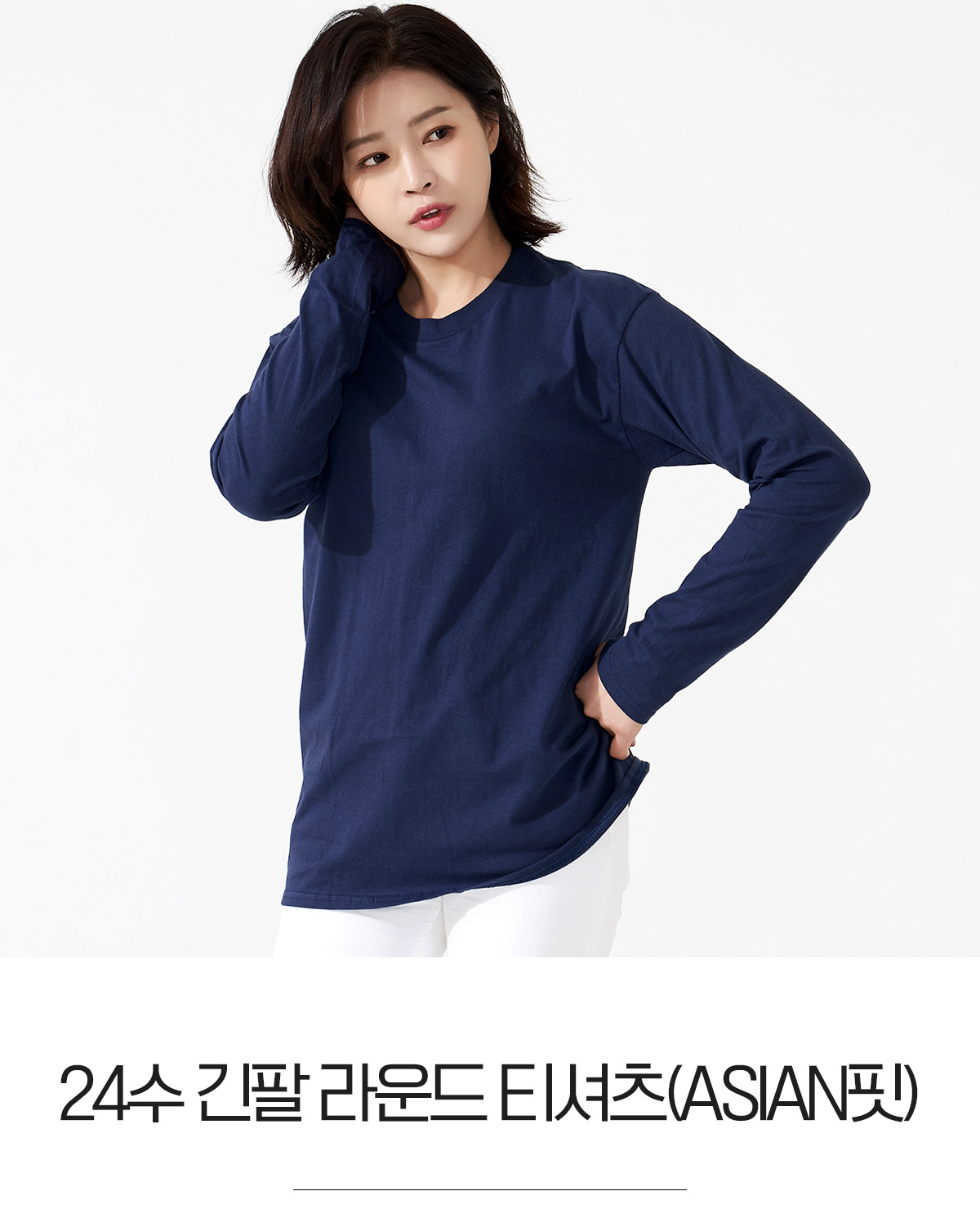 길단티셔츠 단체티 단체복 브이넥티셔츠 반팔티 면티 티셔츠주문제작 브랜드티셔츠