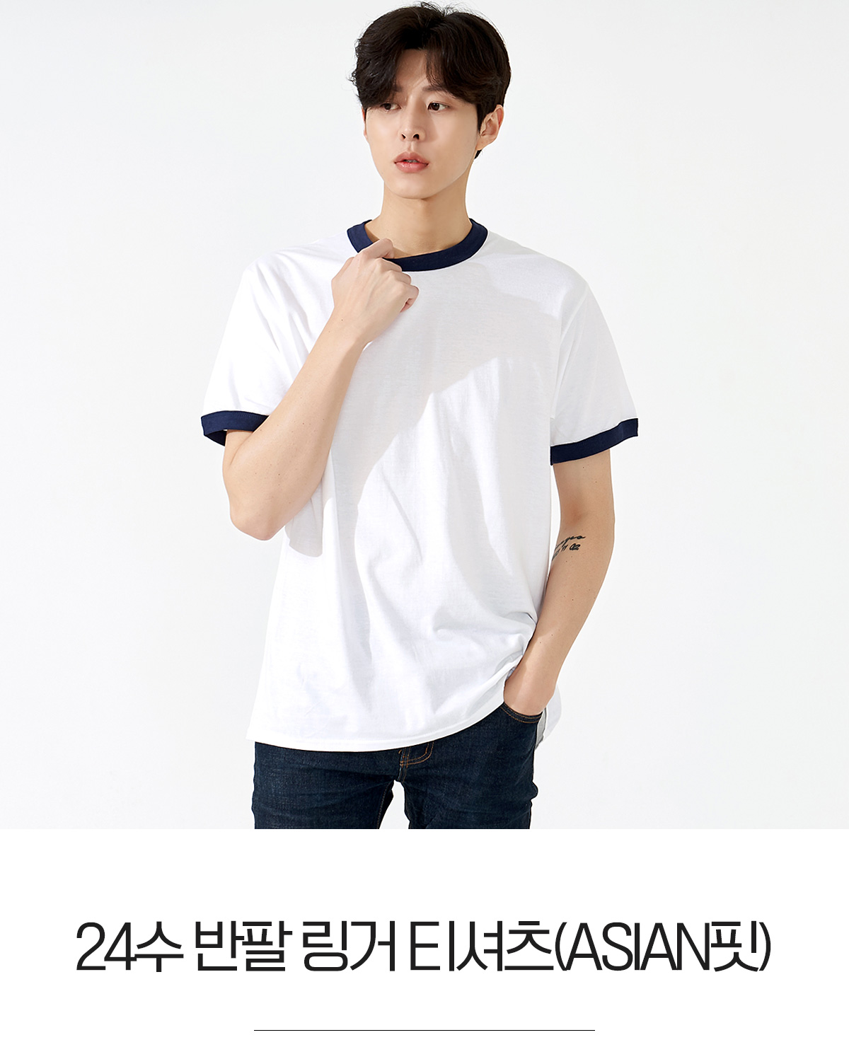 길단티셔츠 단체티 단체복 브이넥티셔츠 반팔티 면티 티셔츠주문제작 브랜드티셔츠