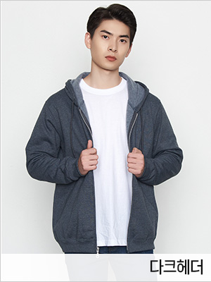 후드집업 기모후드집업 단체후드집업 단체티 단체복 유니폼 후드집업제작 오버핏후드집업