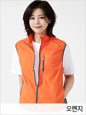 단체복 단체조끼 조끼 작업조끼 조끼제작 여름조끼 경량조끼 바람막이조끼