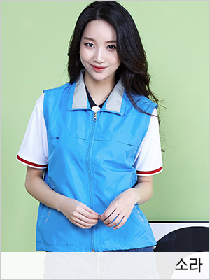 단체복 단체복제작 단체조끼 작업조끼 작업조끼제작 유니폼 주문제작