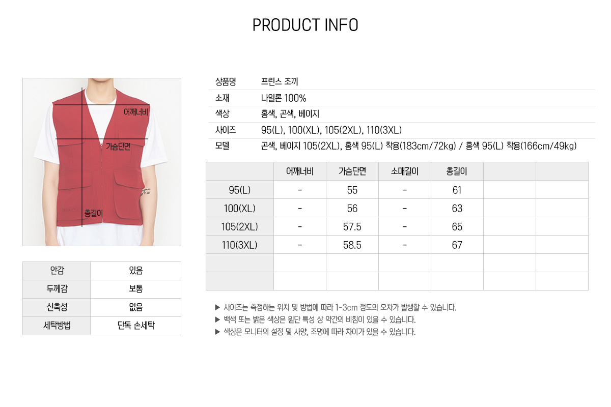 단체복 단체복제작 단체조끼 작업조끼 작업조끼제작 유니폼 주문제작