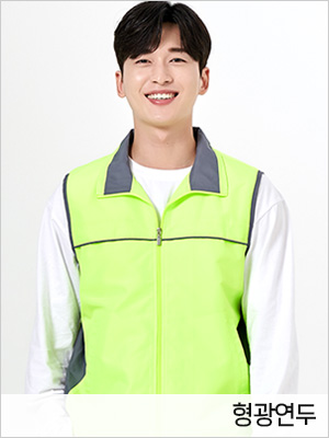 단체복 단체복제작 단체조끼 작업조끼 작업조끼제작 유니폼 주문제작